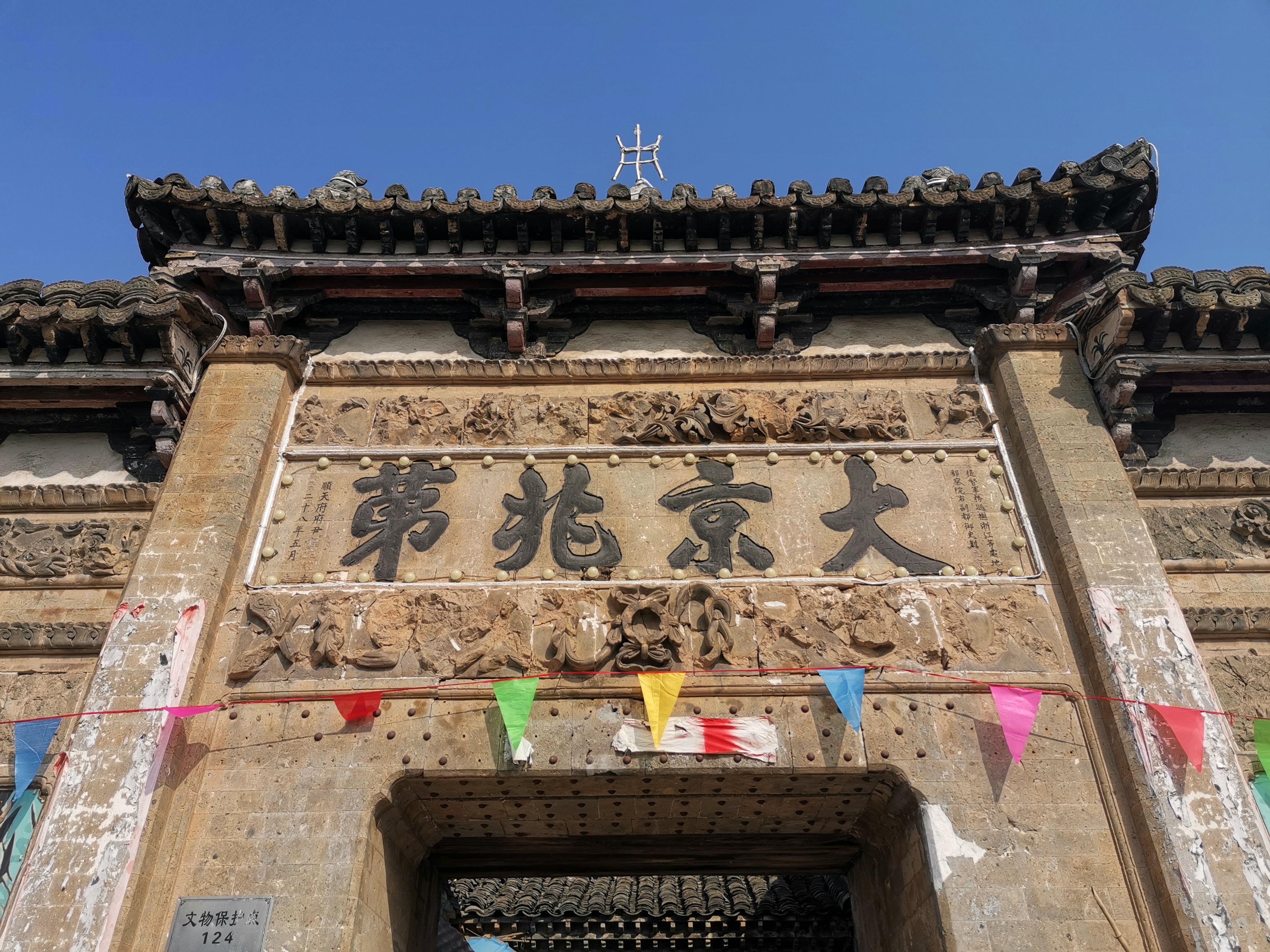 微信图片_20200306152709.jpg