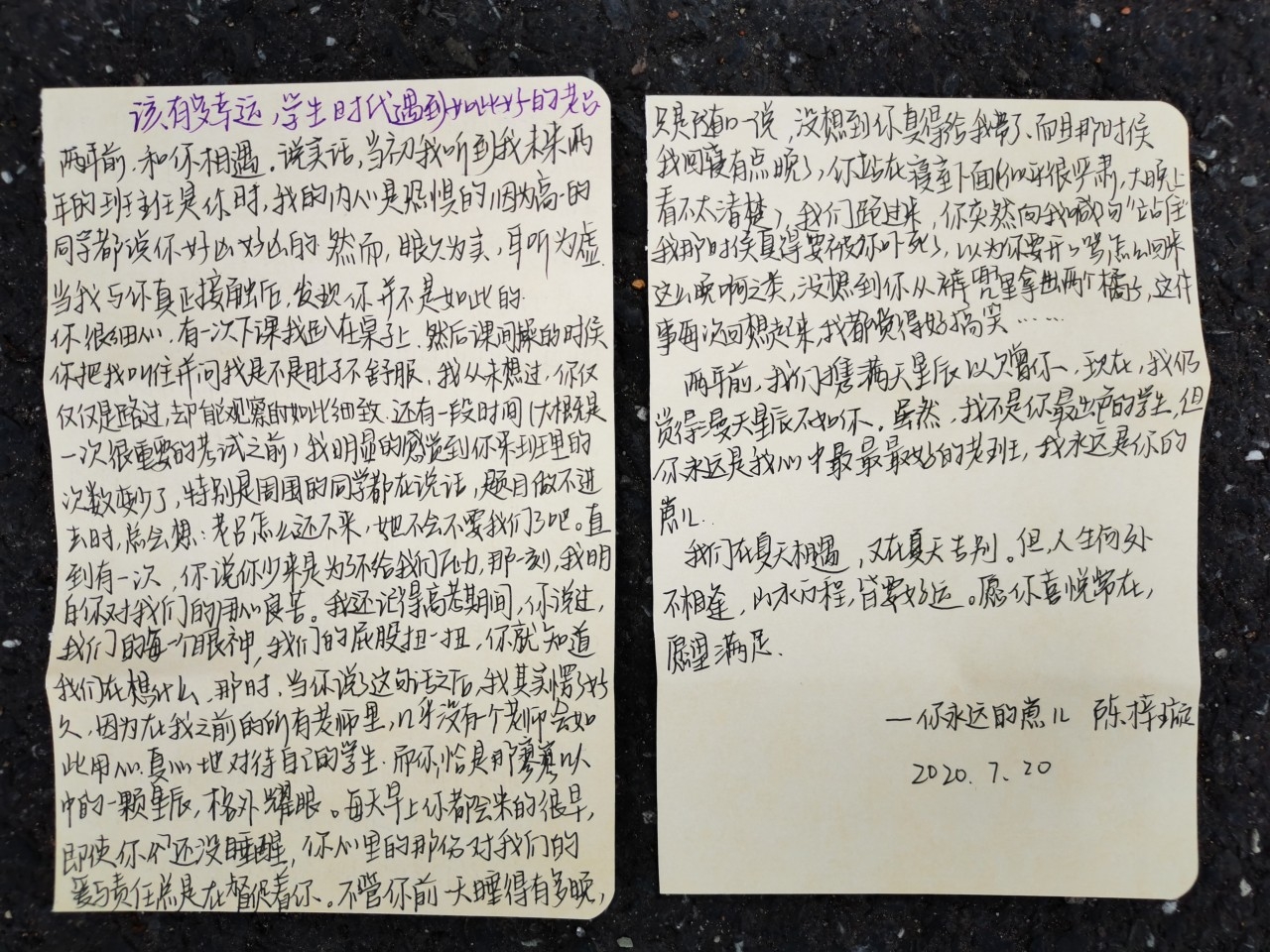 微信图片_202007311416261.jpg
