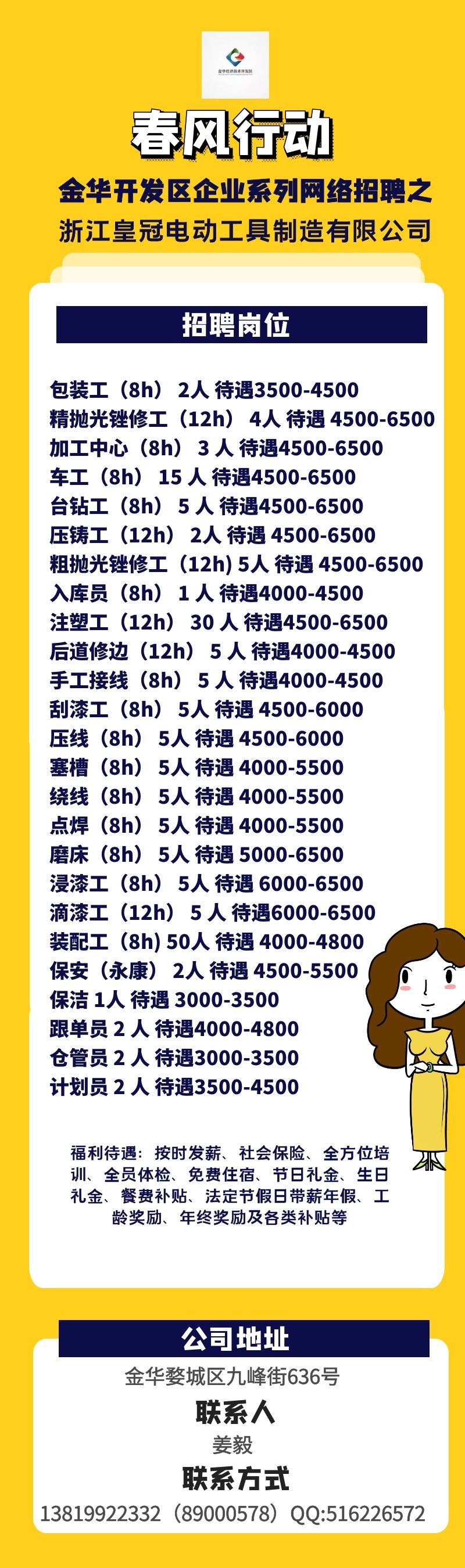 皇冠电动.jpg