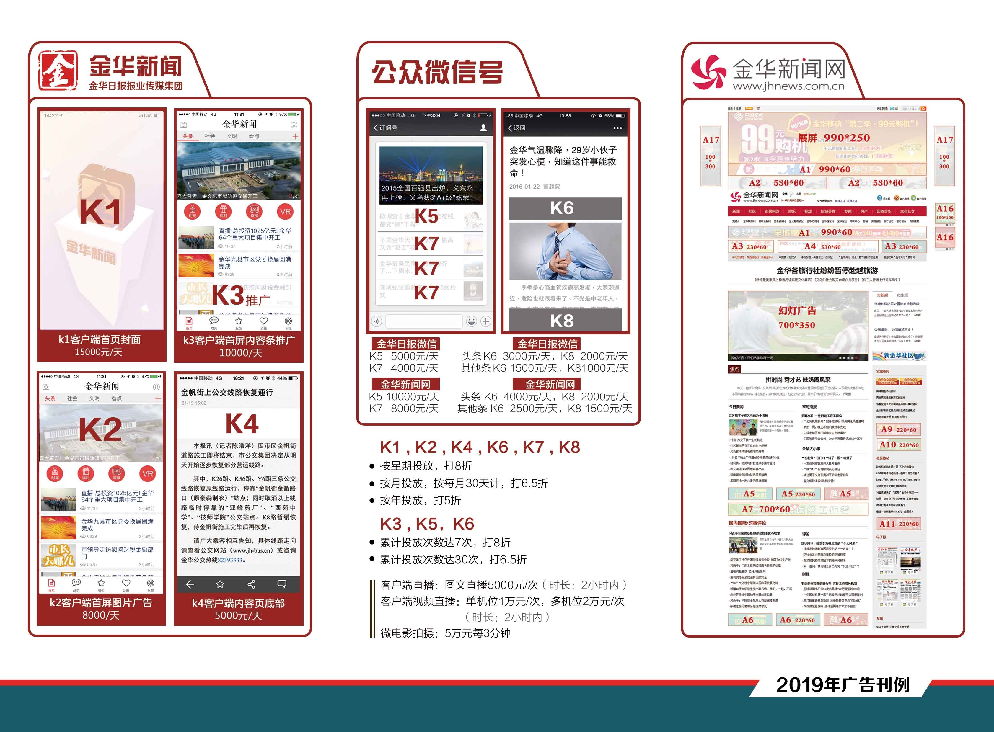 微信图片_20191209172955.jpg
