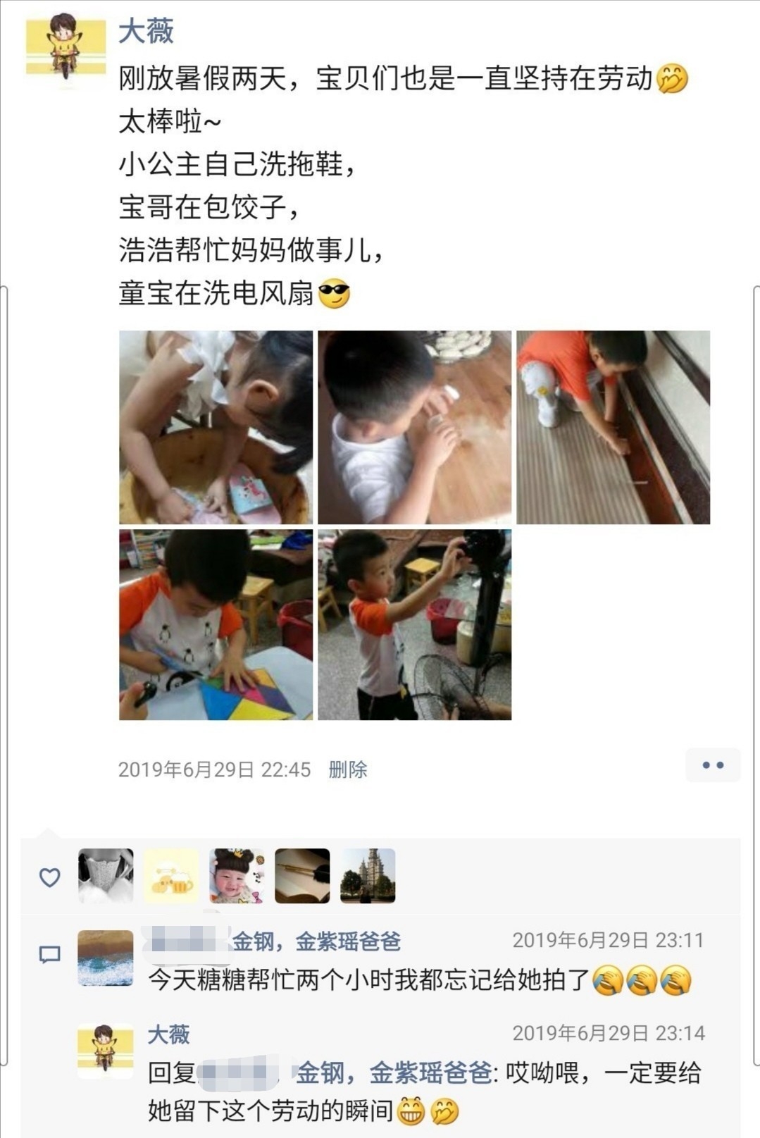 微信图片_202005281047061.jpg