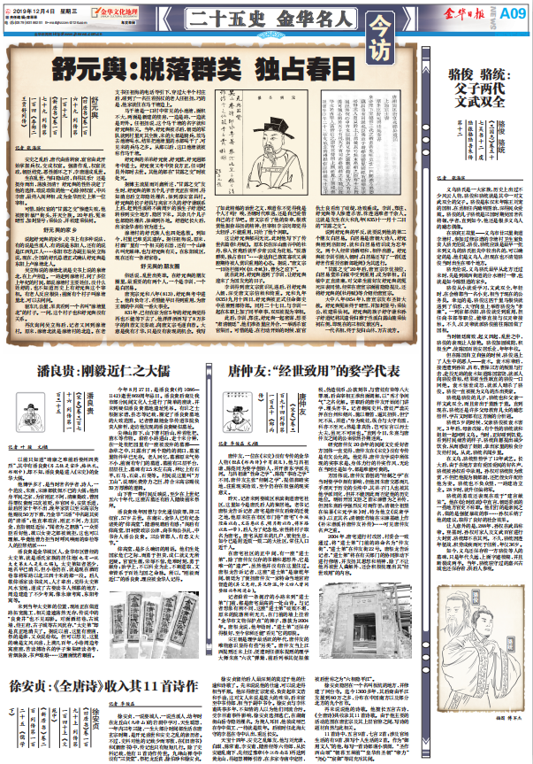 微信图片_20200303155735.png