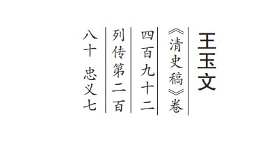 微信图片_20200306124558.jpg