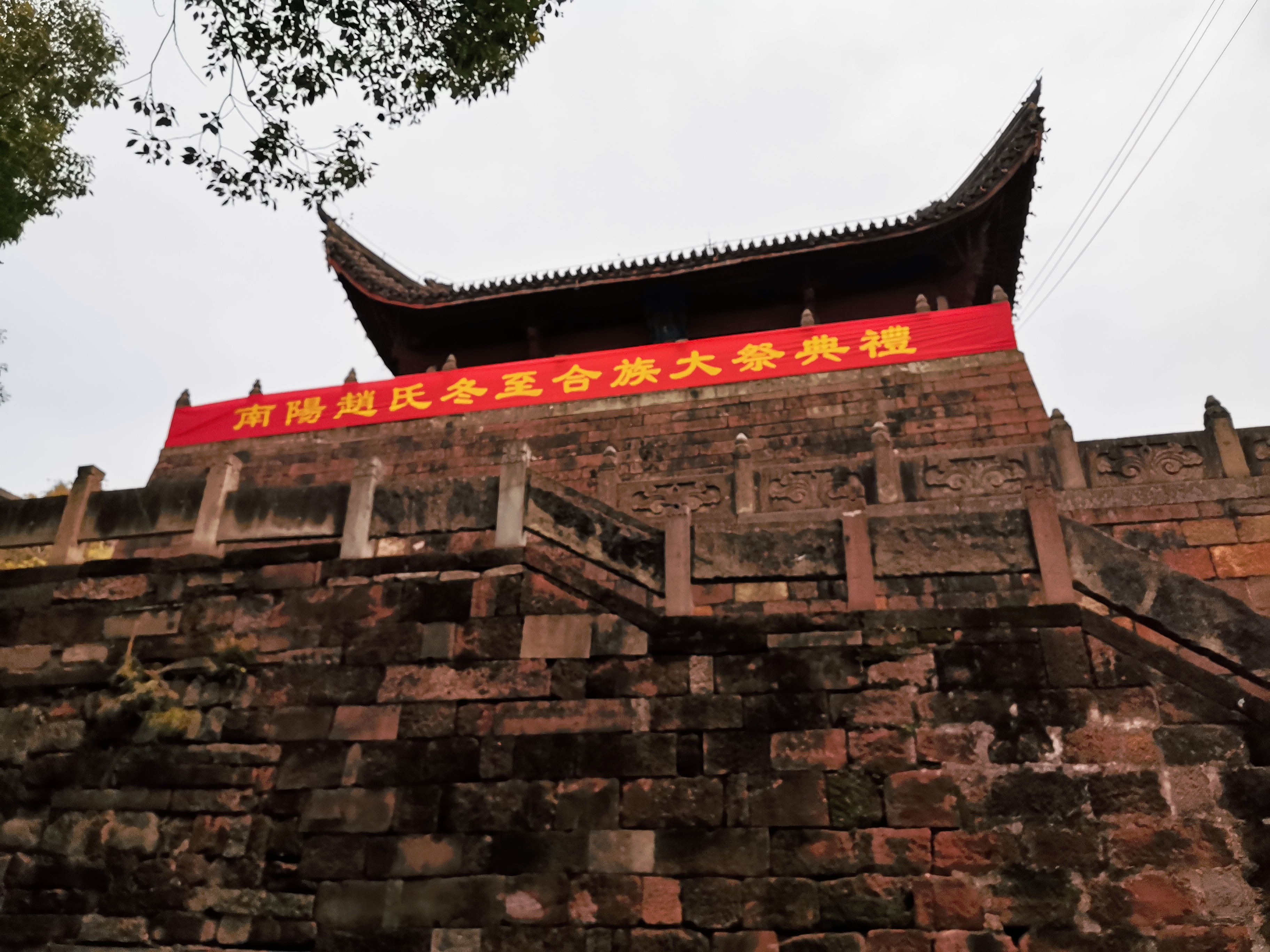 赵志皋：告天台.jpg