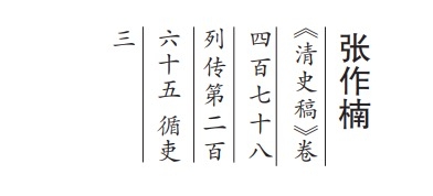 微信图片_20200306124817.jpg