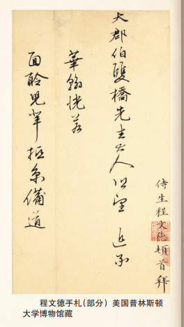 QQ截图20200306145053.png