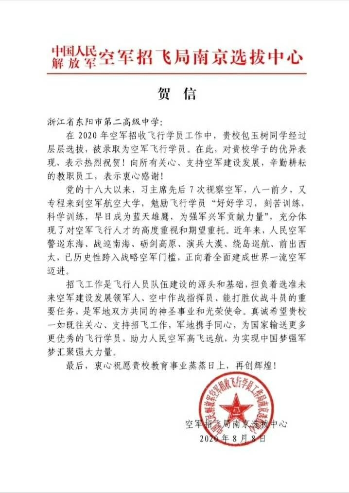 微信图片_202008101712215.jpg