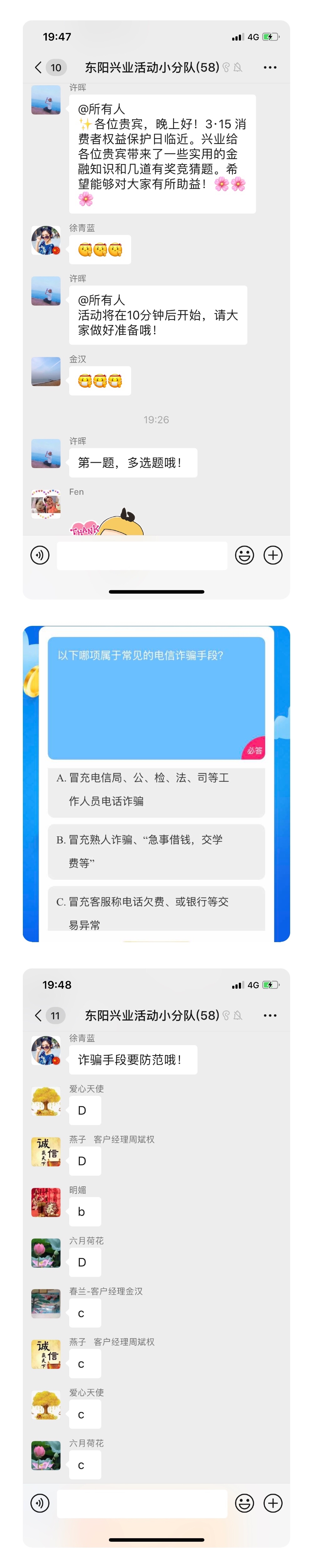 微信图片_20200314100838.jpg