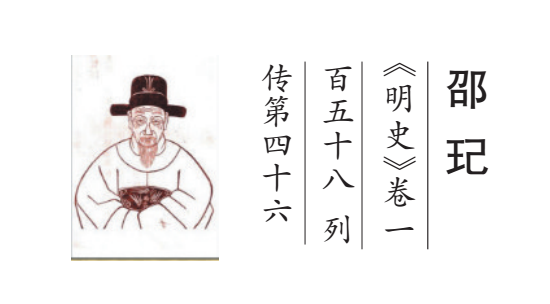邵玘1.png