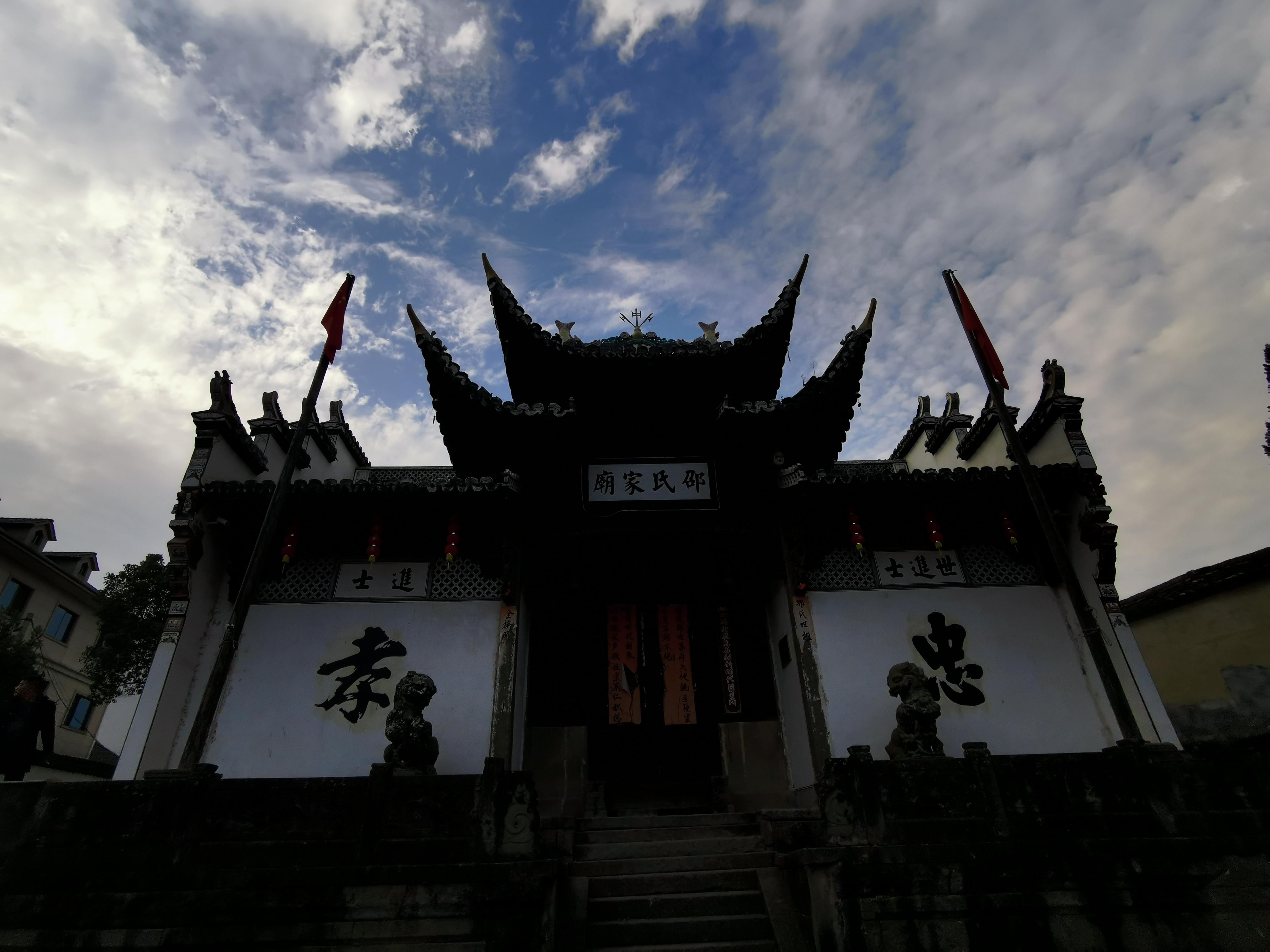 邵玘：邵氏家庙.jpg