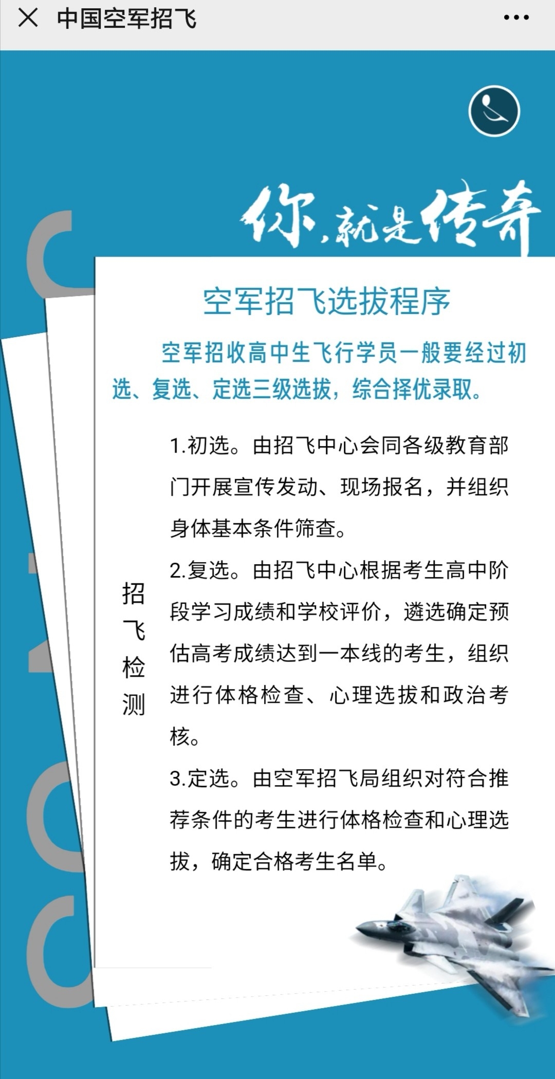 微信图片_202008111225351.jpg