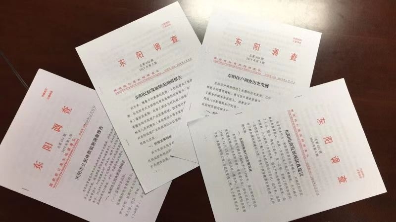 微信图片_20191230164854.jpg 微信图片_20191230164854.jpg