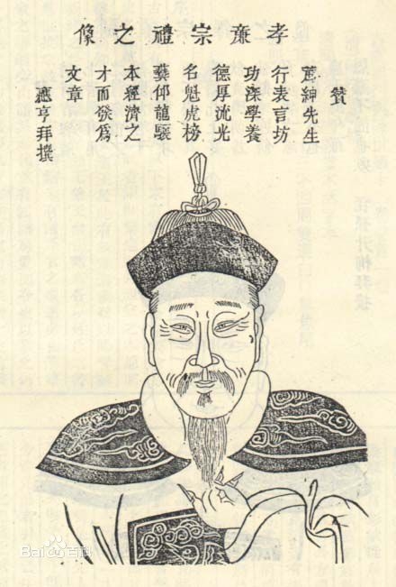 陈宗礼.jpg
