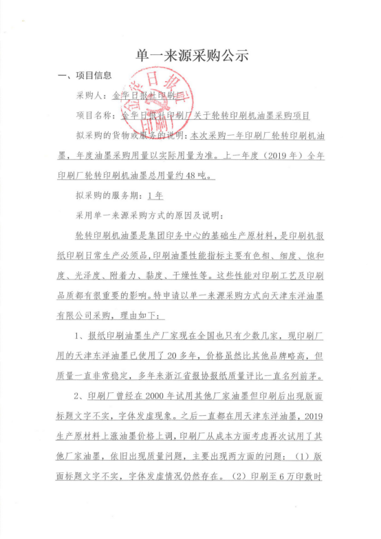QQ图片20200813151638.png
