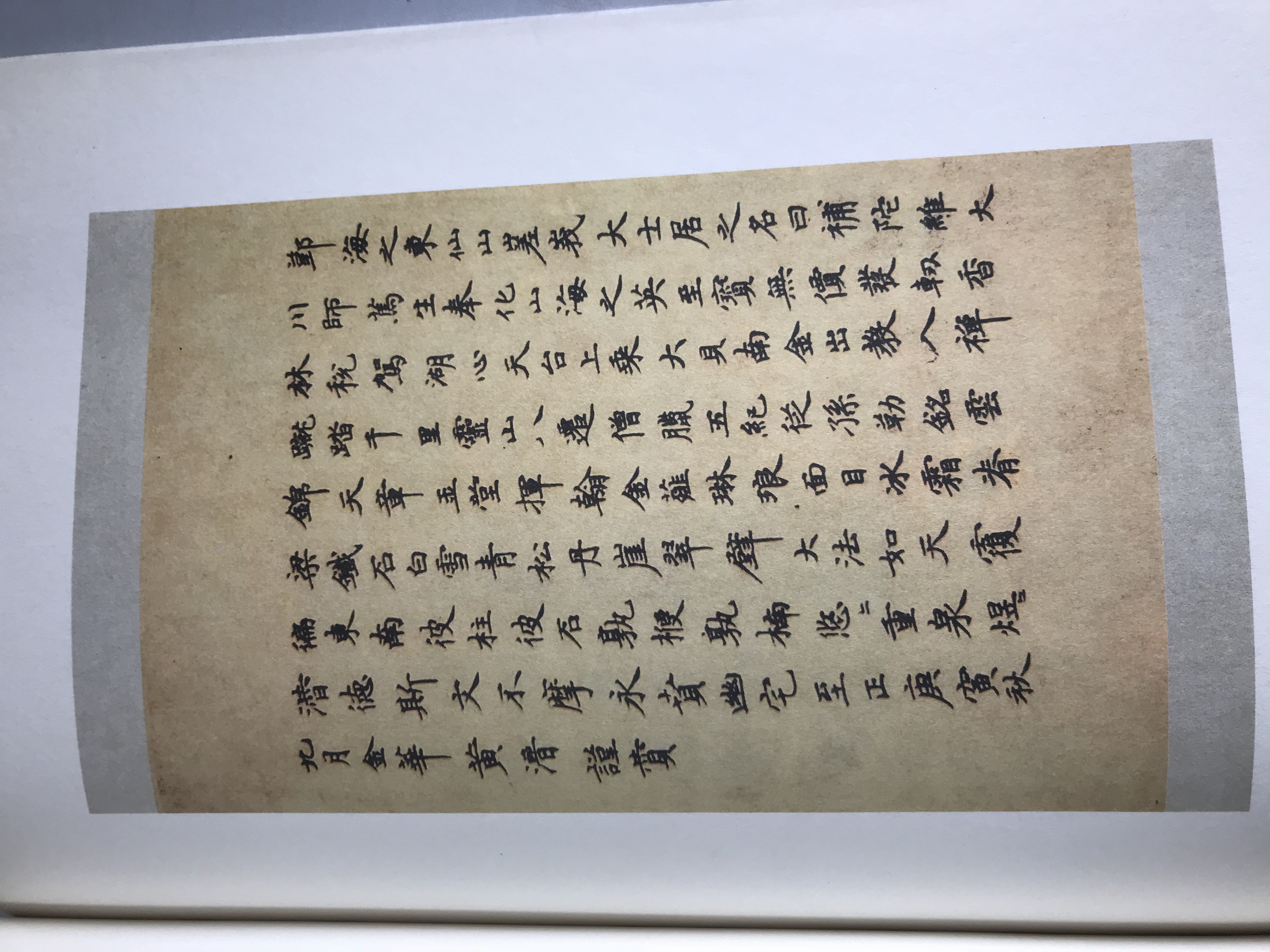 微信图片_20191212081016.jpg