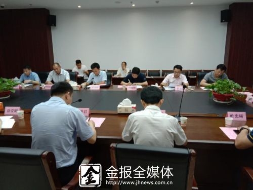 微信图片_20190627220329