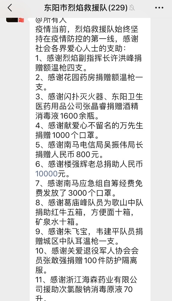 微信图片_202002121544121.jpg