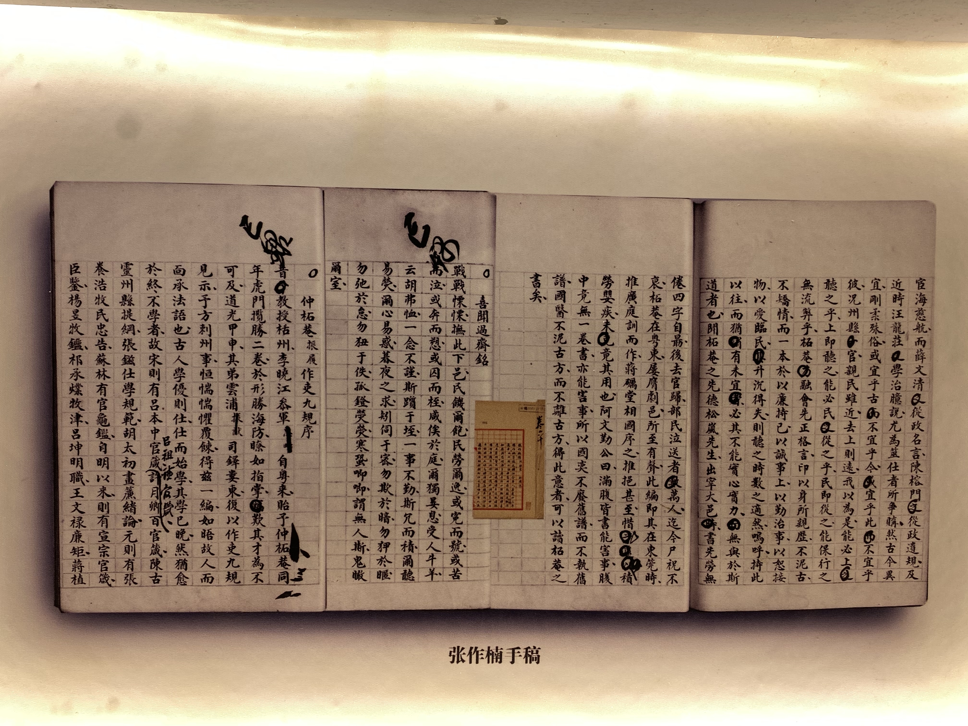 微信图片_20200106105347.jpg