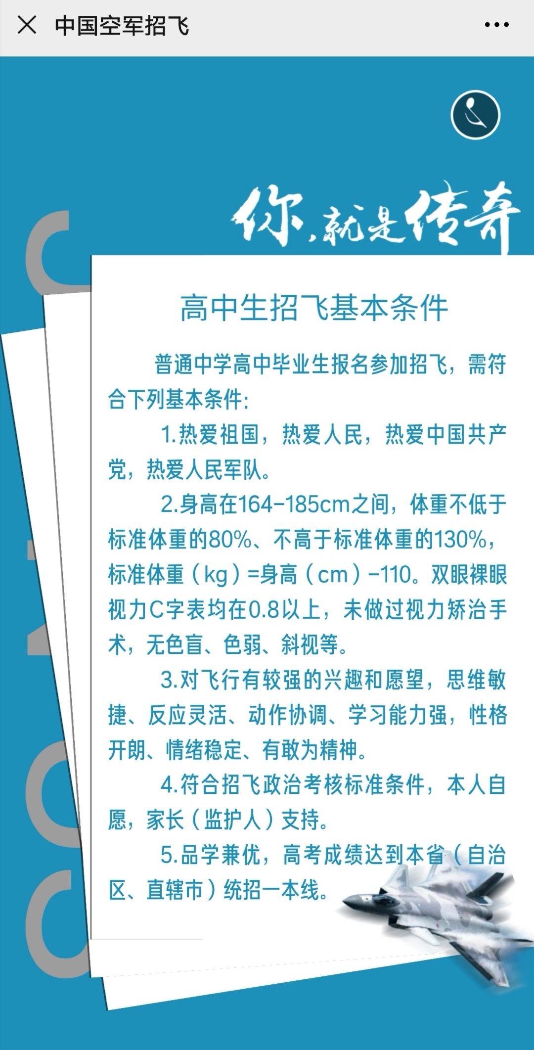 微信图片_20200811122535.jpg
