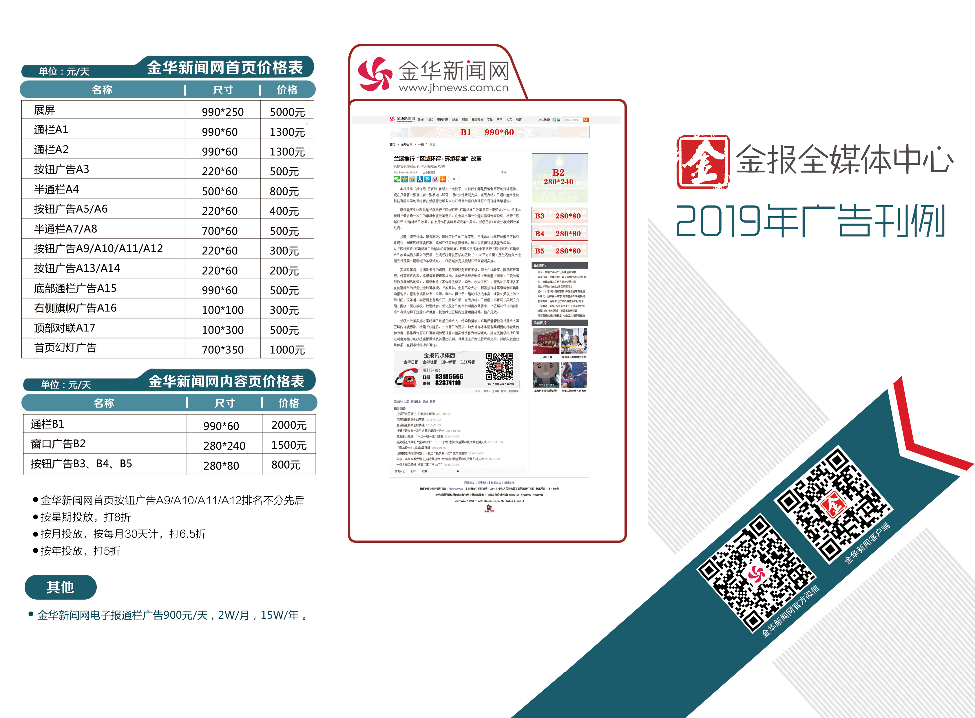 微信图片_20191209172948.jpg