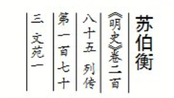 1583471847(1).png