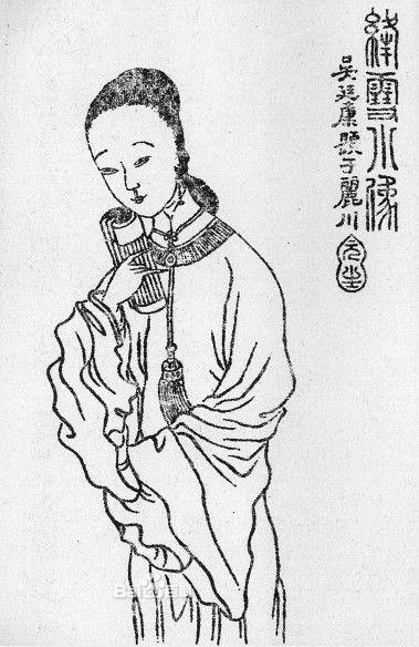 吴绛雪画像.jpg