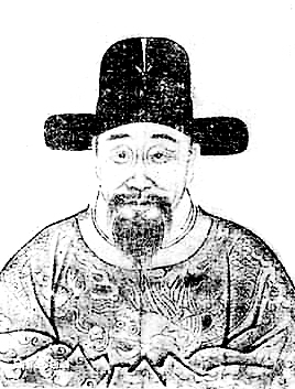 赵志皋.jpg