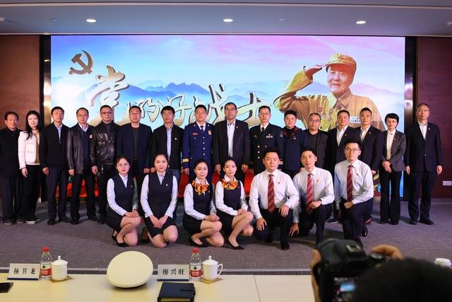 建行义乌分行举办“党的好战士”张富清同志先进事迹宣讲报告会