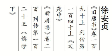 1583470844(1).png