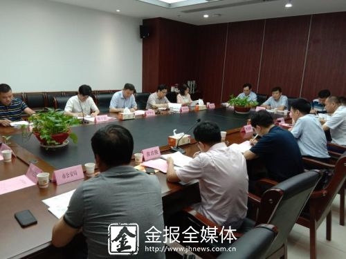 微信图片_20190627220333