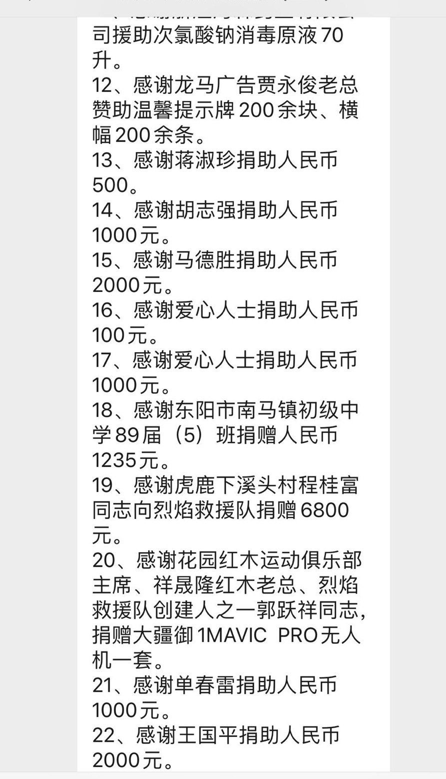 微信图片_20200212154412.jpg