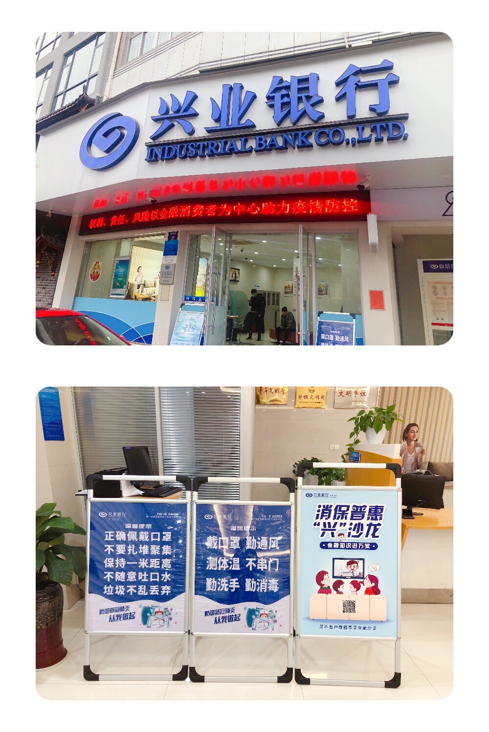 微信图片_20200314100844.jpg