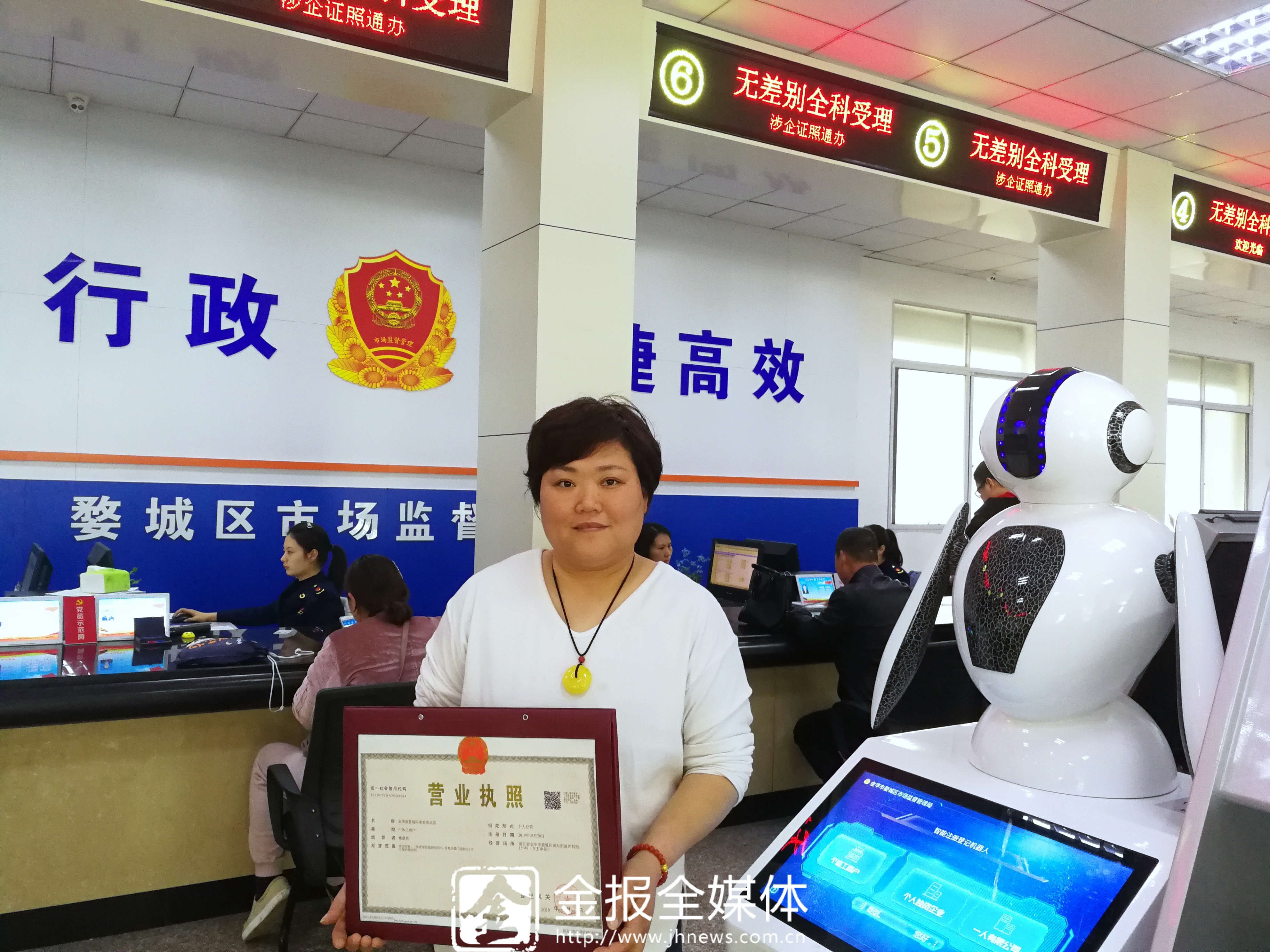 深化企业开办“零见面”改革，我市发放全省首张机器人办理的营业执照。