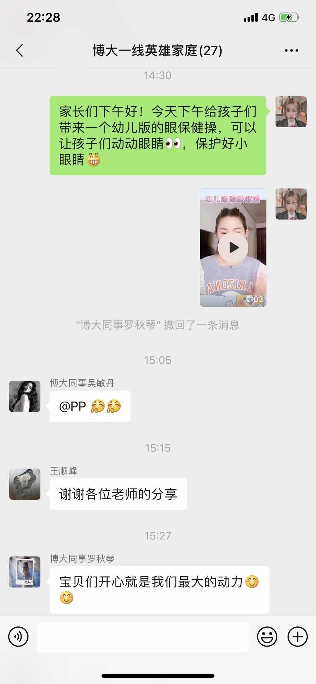 微信图片_202003081447142.jpg