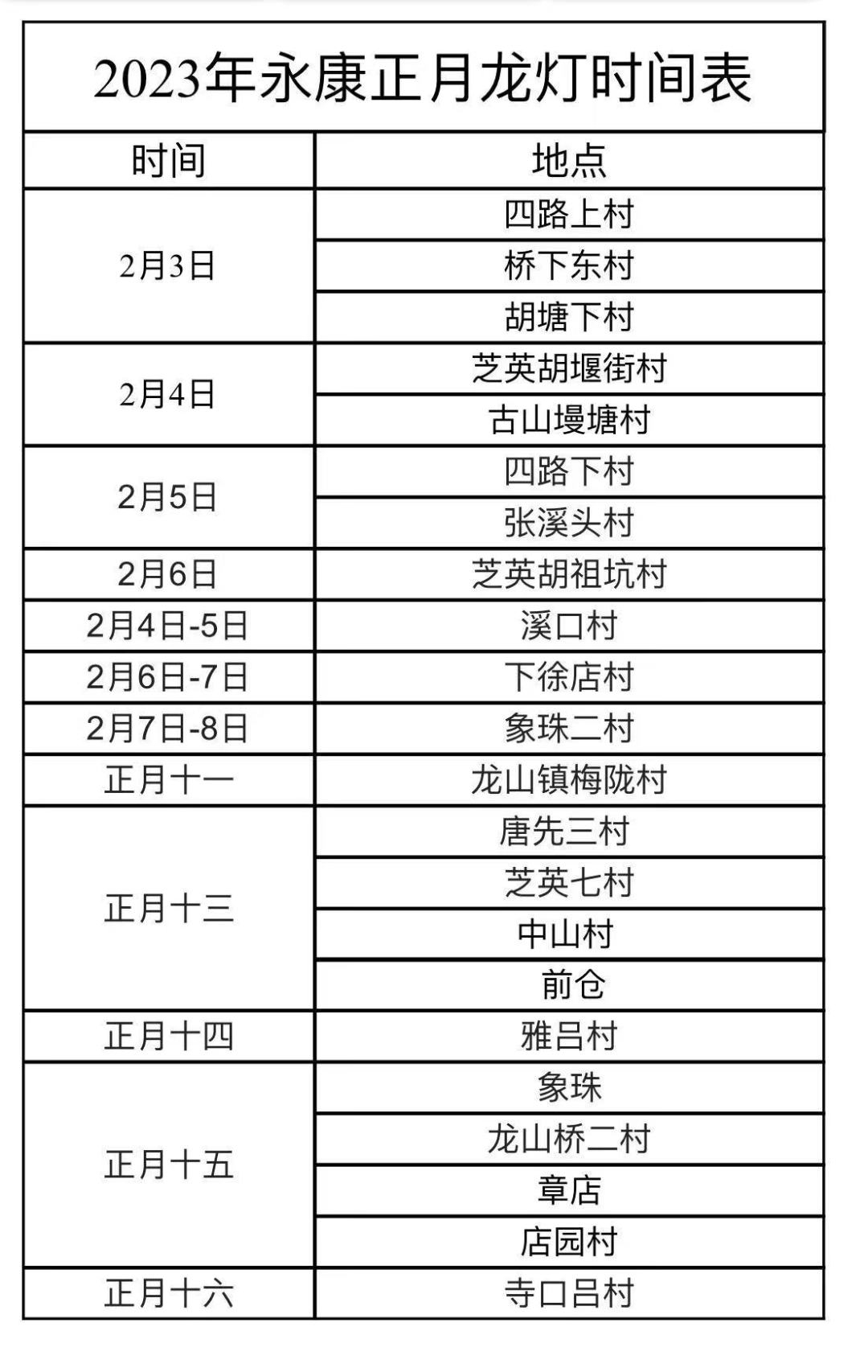 微信图片_20230130164505.jpg