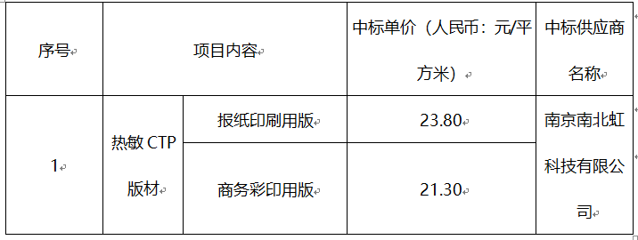 微信图片_20201020151346.png