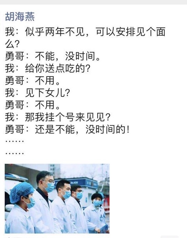 微信图片_202001282253571.jpg