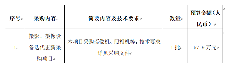 微信图片_20201116142526.png