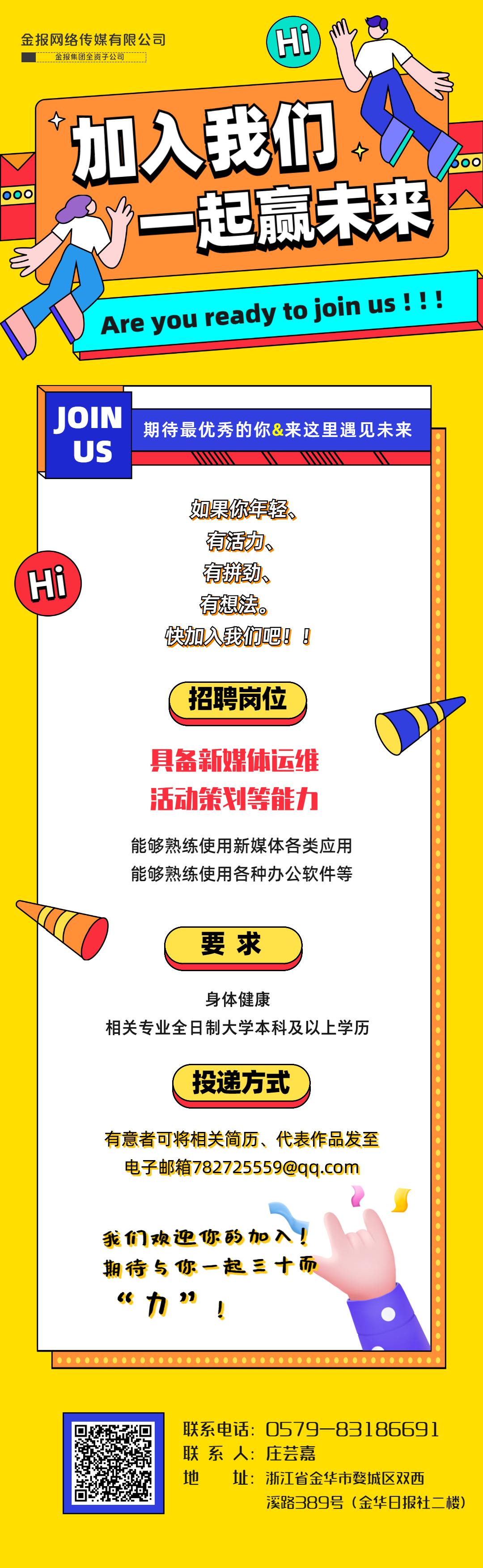 微信图片_20201211102221.jpg