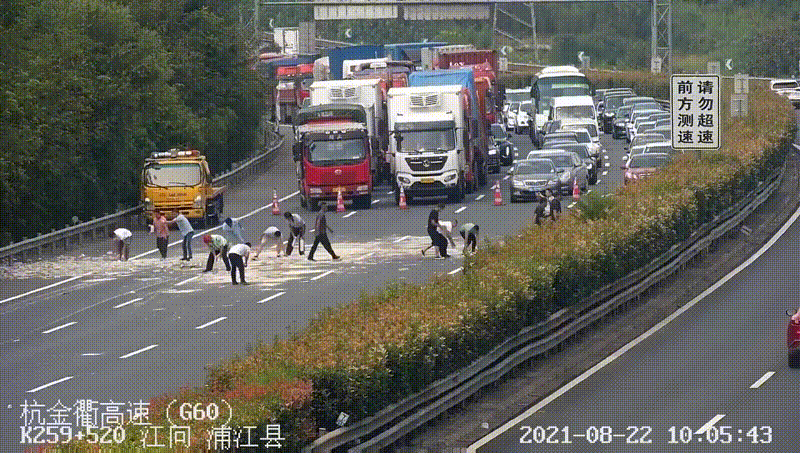  杭金衢高速上最温暖的奔赴，五分钟清出一条爱心路