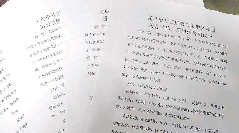 微信图片_20201017174316.jpg