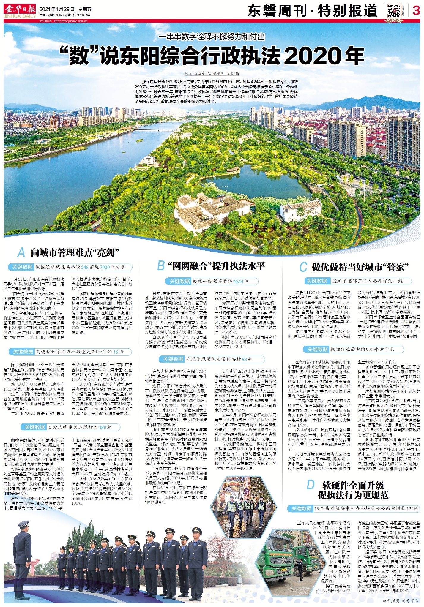 微信图片_20210129102849.jpg