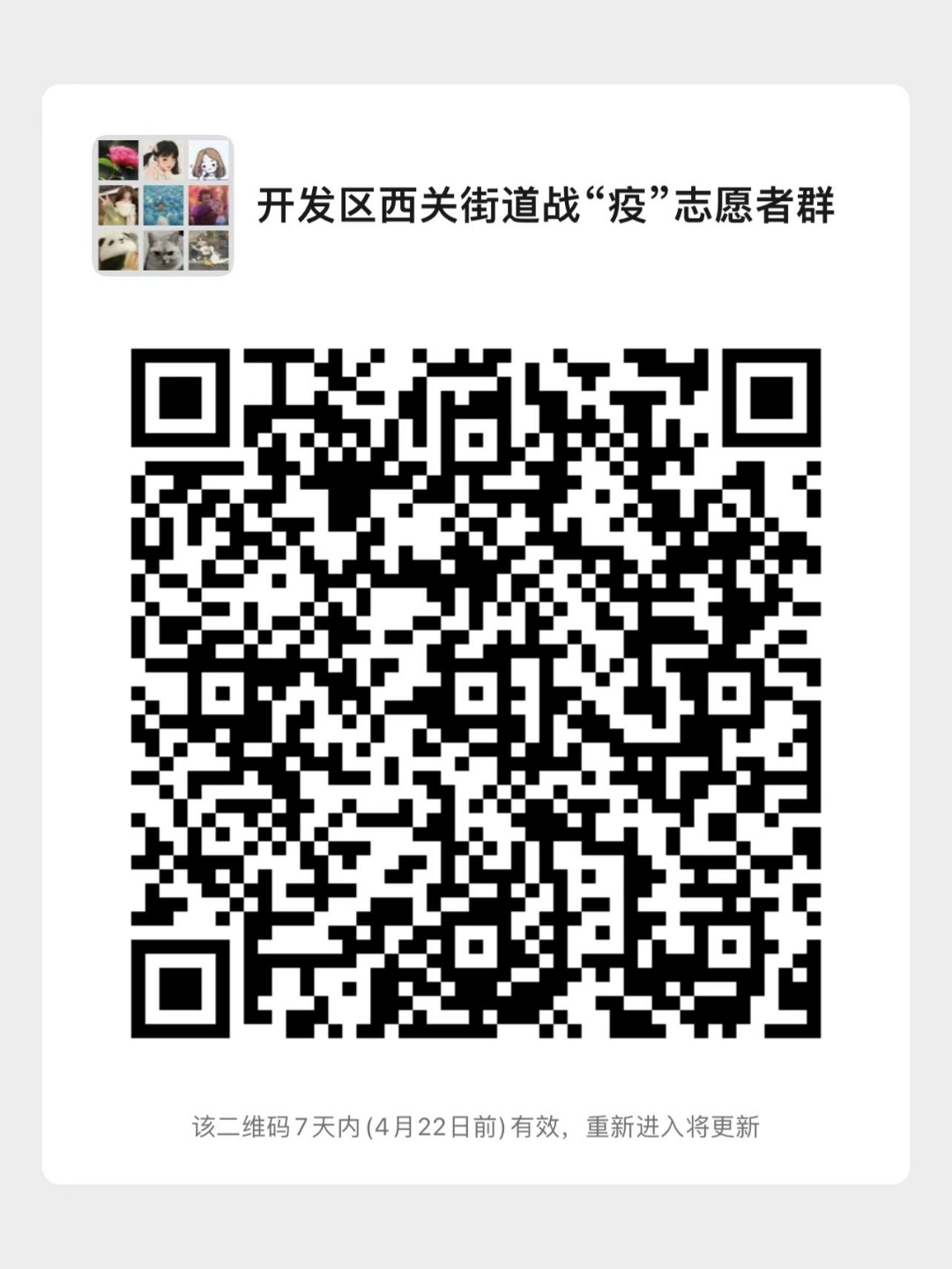 微信图片_20220415122312_副本.jpg