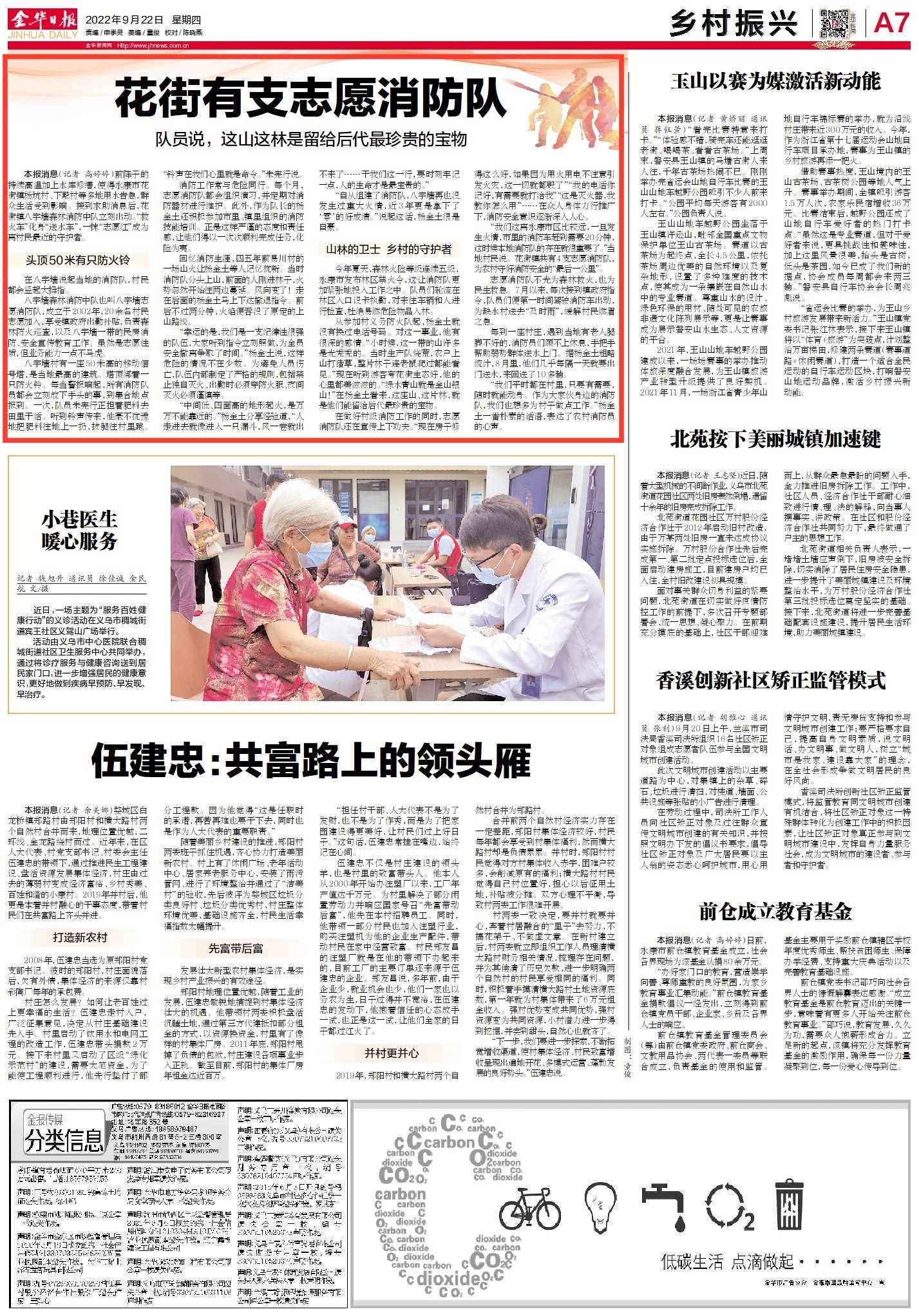 微信图片_20220922063756.jpg