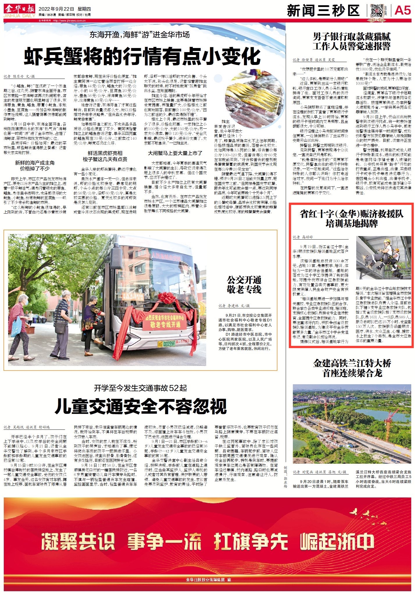 微信图片_20220922063737.jpg