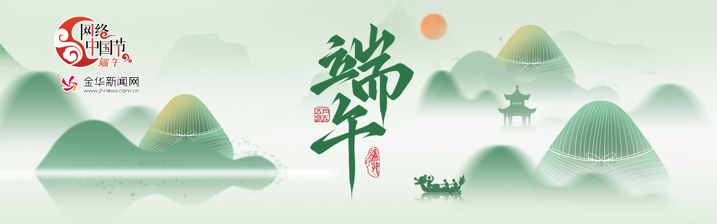 头图