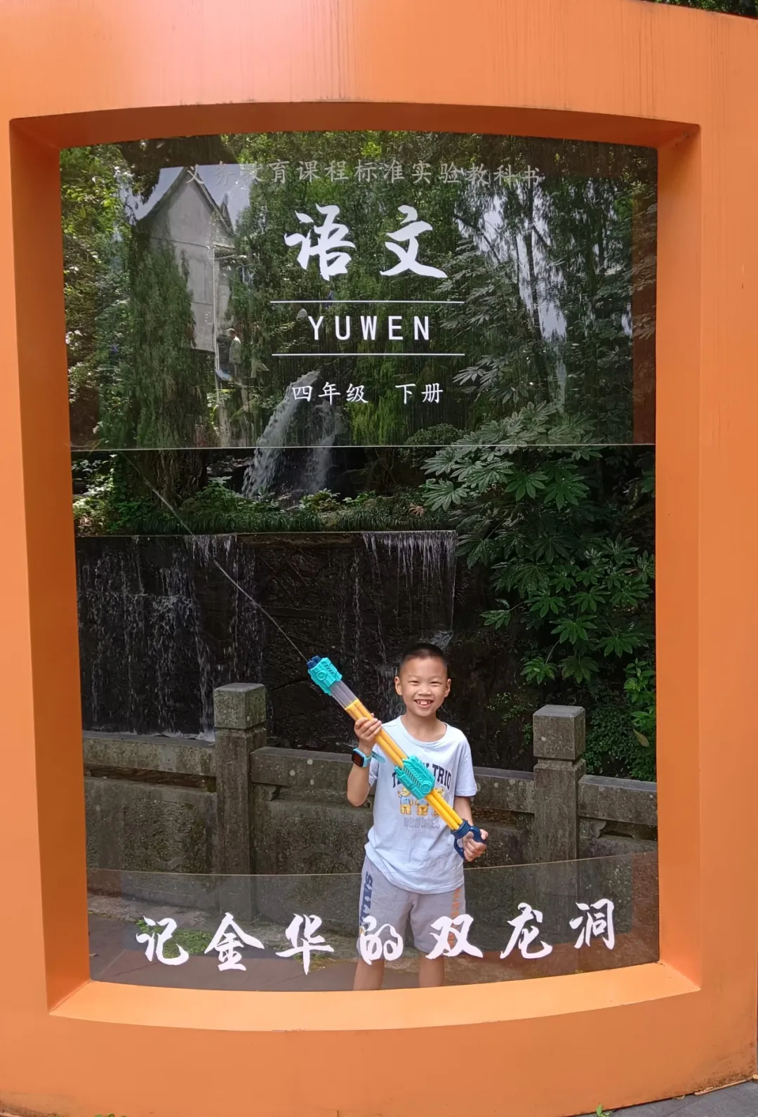 小记者大成长 | 白沐琛：想把小记者证上的景点都游玩一遍