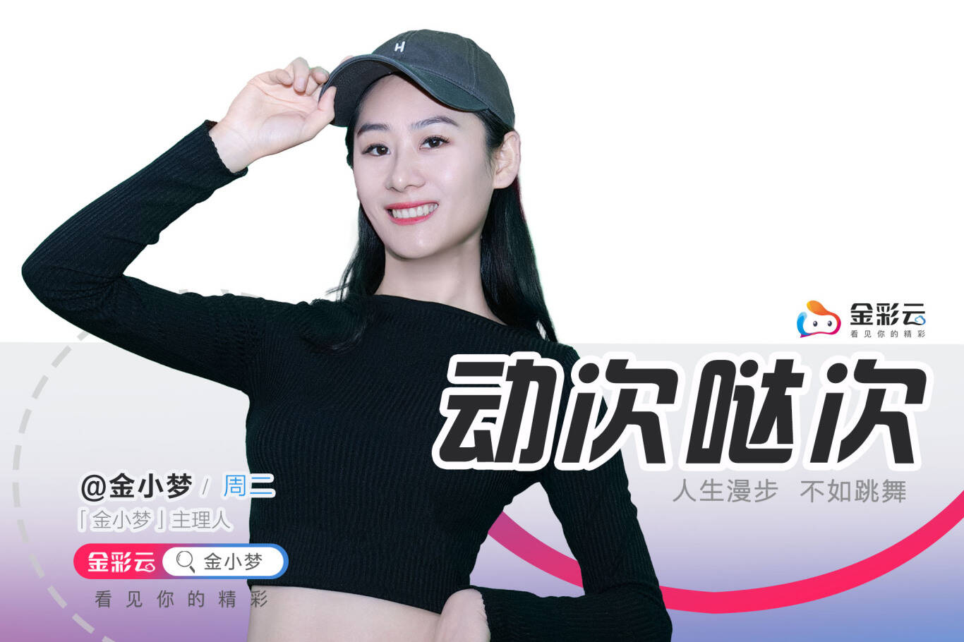 周二文章头图.jpg