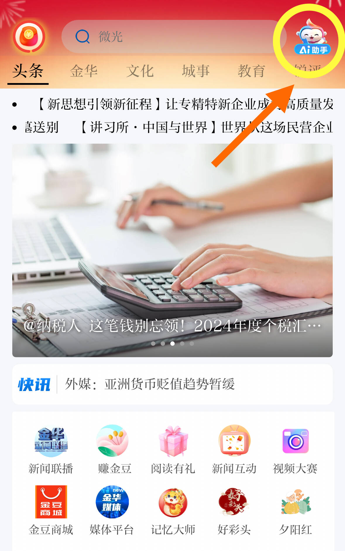 068aa8c5e00caf02a0c850dce7ddb86.jpg