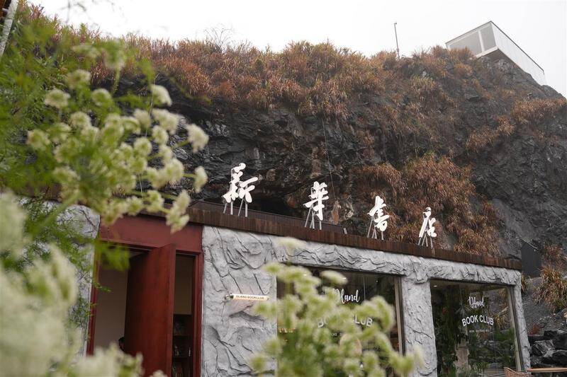 新华书店.jpg